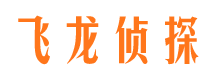 池州市侦探调查公司